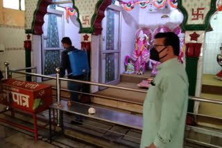 sanitization of  religious places done by mcd at vishnu garden