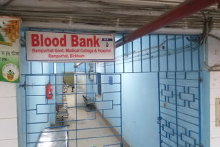 rampurhat blood bank