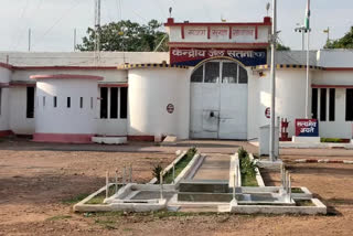 satna central jail