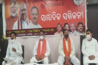 undivided-koraput-bjp-press-meet-at-nabarangpur