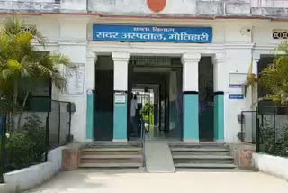 motihari