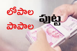 how can we stop the Corruption in telangana State Revenue Department