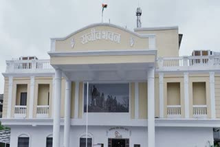 Congress state office raipur