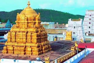 Tirumala shrine