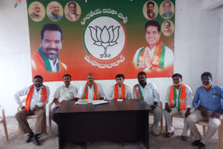 District leaders meeting on Modi government's one-year Bjp office in Mahabubabad town