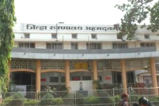 government hospital