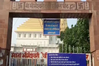 Bhimeshwari Devi temple opene for devotees in jhajjar during lockdown 5.0