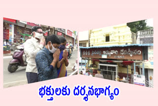 ఈనెల 10 నుంచి పైడితల్లి దర్శనానికి అనుమతి