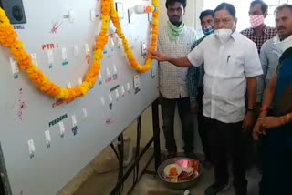 mla Redya nayak started the sub station at vemulapalli in mahabubabad