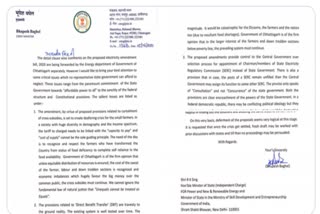 Chhattisgarh CM Bhupesh Baghel writes to MoS Power, RK Singh