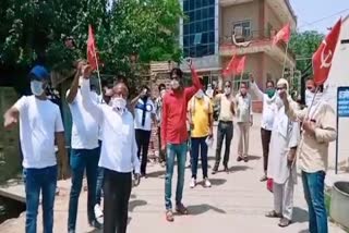 सीकर न्यूज, Marxist Communist Party protested in Sikar