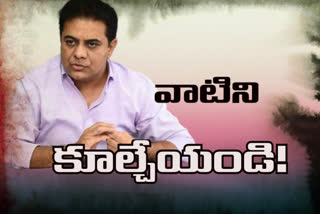 minister ktr review on corporations