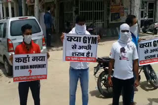 gym trainer protest in sirsa