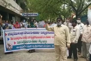 rajaka Professionals dharna