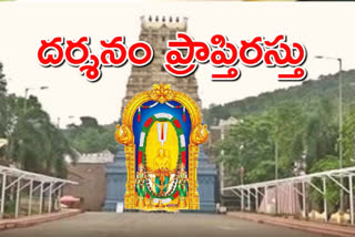 భక్తులకు.. సింహాద్రి అప్పన్న దర్శనభాగ్యం