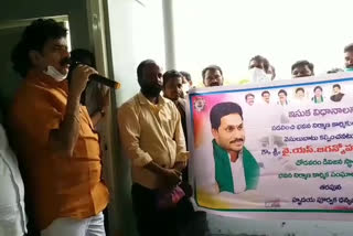 Building workers  honored  MLA at chodavaram vishakadistrict