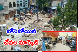 ఒక్కసారిగా బోసిపోయిన ముషీరాబాద్ చేపల మార్కెట్