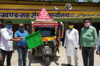 corona awareness chariot departs in sitamarhi