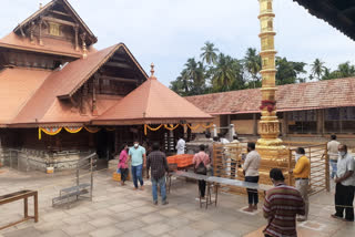 Mahalingeshwara Temple