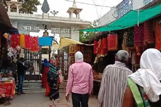 Entrance of Birasini Mata temple in Umaria district opened