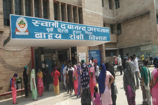 crowd of patients in swami dayanand hospital, social distancing Violated