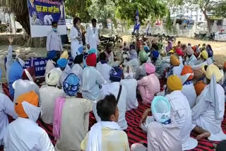 BSP protests against Punjab government for Labour's demands