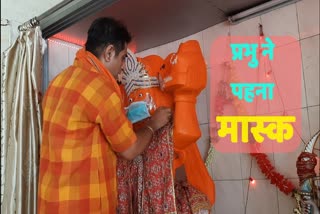 Devotees wear masks to God in Haridwar