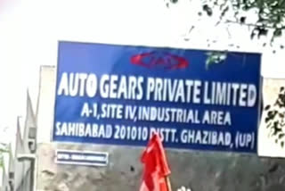 auto gear private limited lay off their employees at sahibabad