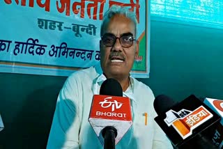 dilawar accuses cm ashok gehlot ,  Bundi News