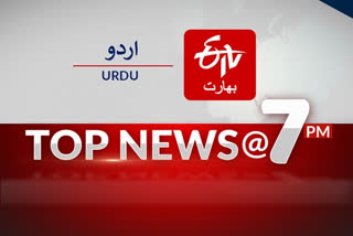 top news urdu