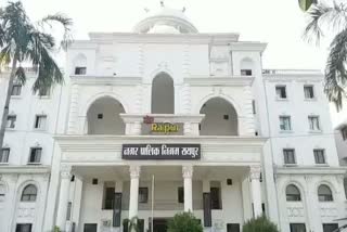 Raipur Municipal Corporation