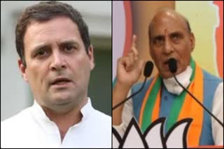 rajnath singh targets rahul