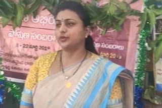 nagari-mla-roja