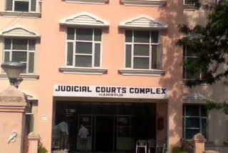 judicial court complex hamirpur