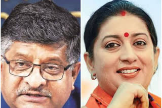 ravishankar prasad and smriti irani