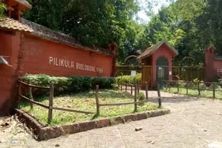 Pilikula Nature Reserve is open to tourists from 10th June