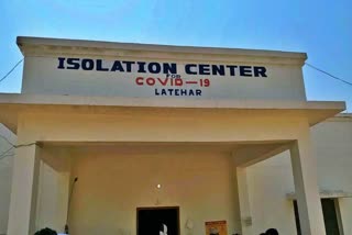 Isolation center