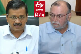 Delhi LG vs arvind kejriwal tussles