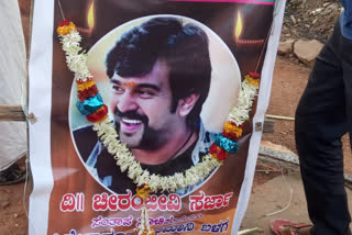 fans paid tribute to actor Chiranjeevi Sarja