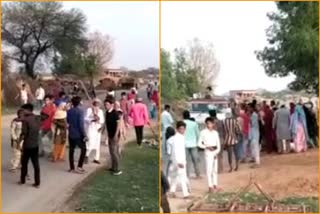 Villagers pelted stones at police, Bharatpur News
