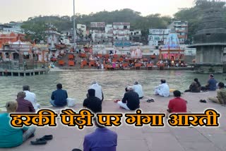 ganga-aarti-organized-in-haridwar