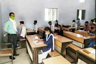 examination center