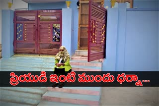 lover-protest-infront-of-boy-house-in-shivanagar-at-warangal-urban