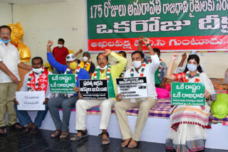 amaravathi protest on 175  days