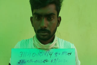 cyber crime accused arrested in giridih