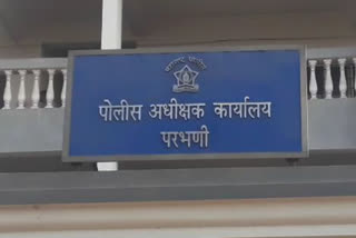 aushadhi bhavan parbhani