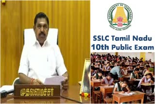 Tamilnadu Govnt cancels SSLC exams