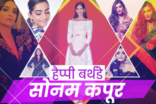 HBD Sonam Kapoor : Her dazzling moves on peppy beats