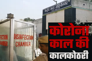 Corona test of prisoners in Palamu Central Jail, news of Palamu Central Jail, covid-19 Test of Prisoners in Palamu, पलामू सेंट्रल जेल के कैदियों की कोरोना जांच, पलामू सेंट्रल जेल से जुड़ी खबरें, पलामू में कैदियों का कोविड-19 टेस्ट