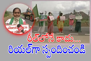 amaravathi farmers protest for capital in front og cinima heros at vijayawada in krishna district